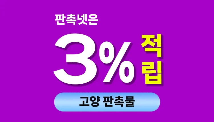 고양 판촉물