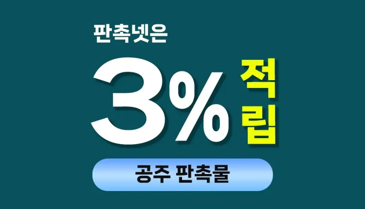공주 판촉물 대문
