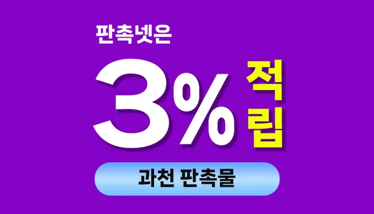 과천 판촉물