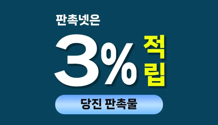 당진 판촉물 대문