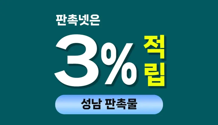 성남 판촉물 대문