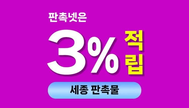 세종 판촉물