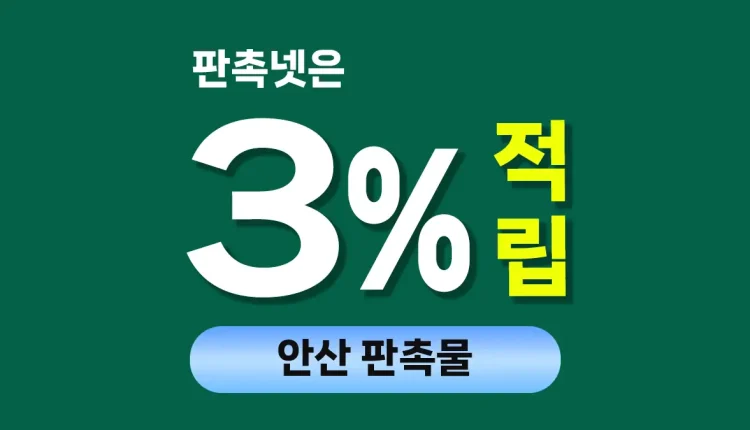 안산 판촉물 대문