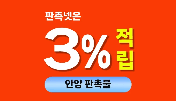 안양 판촉물 대문