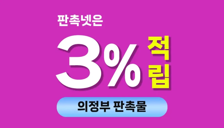 의정부 판촉물 대문