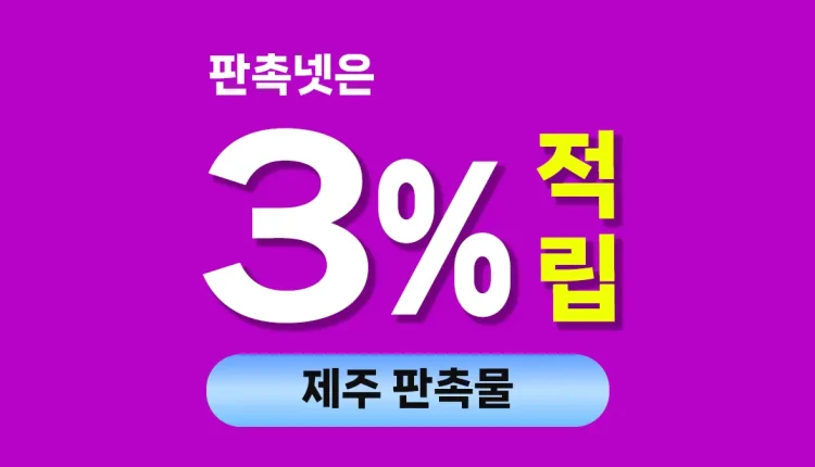 제주 판촉물