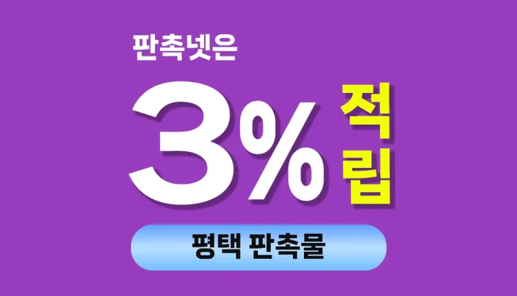 평택 판촉물 대문