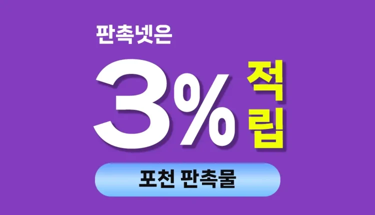 포천 판촉물 대문