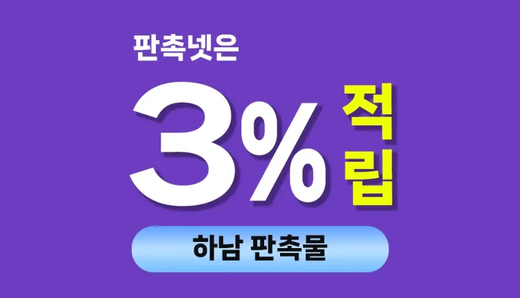 하남 판촉물 대문