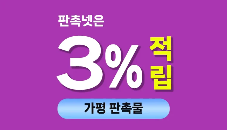 가평 판촉물 대문