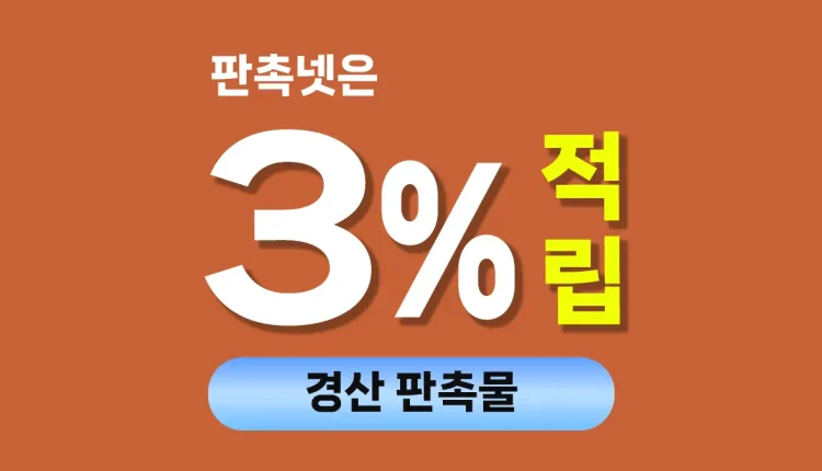 경산 판촉물 대문
