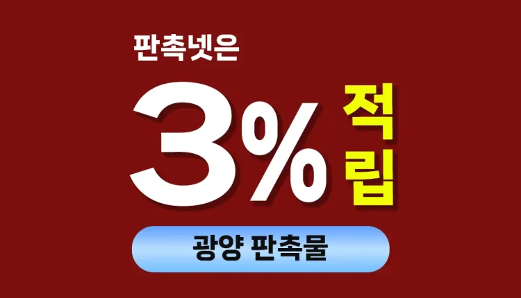 광양 판촉물 대문