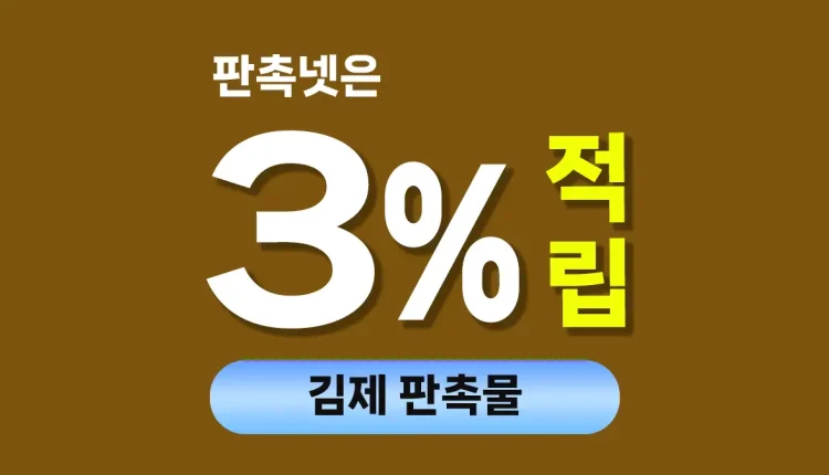 김제 판촉물 대문