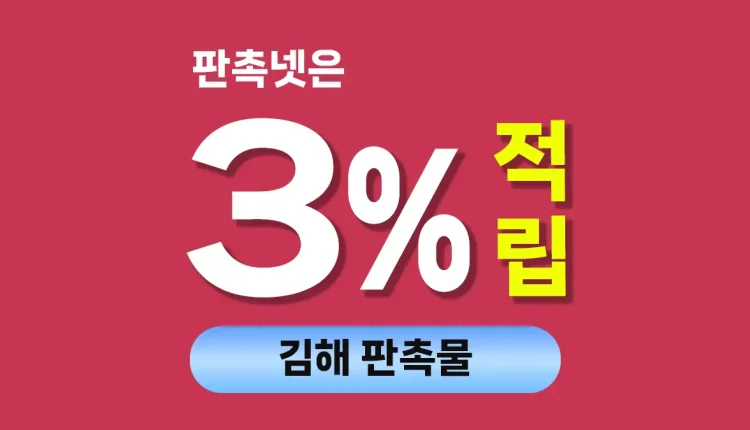 김해 판촉물 대문