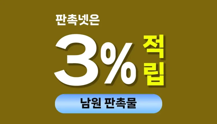남원 판촉물 대문