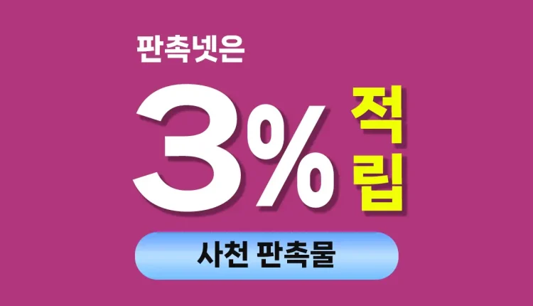 사천 판촉물 대문