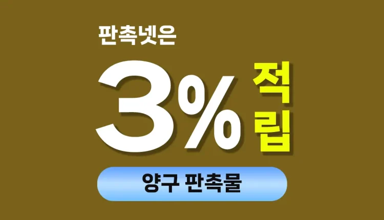 양구 판촉물 대문
