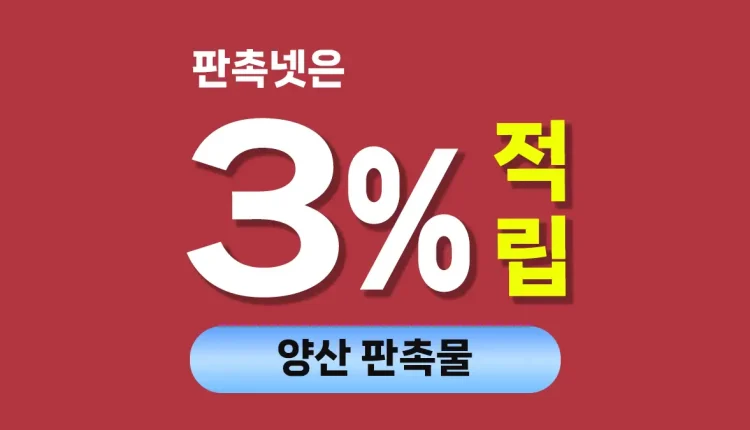 양산 판촉물 대문
