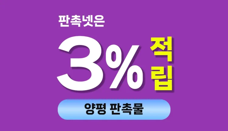 양평 판촉물 대문
