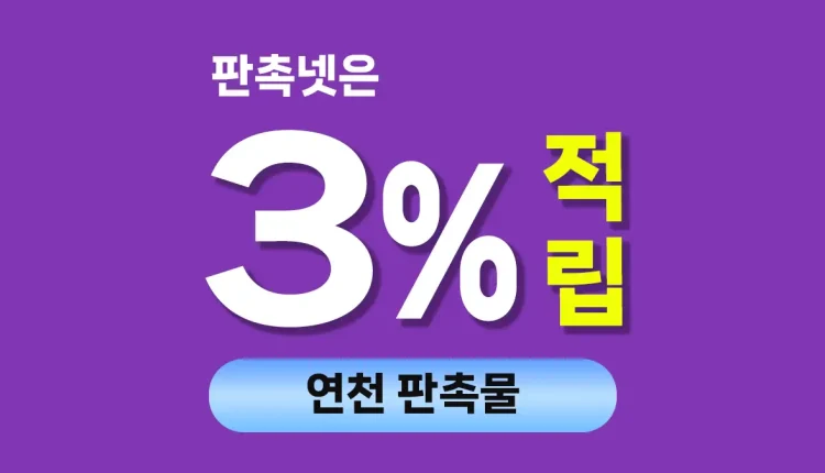 연천 판촉물 대문